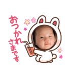 かーくん、とあちゃん.（個別スタンプ：3）