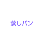 斎藤クイズ（個別スタンプ：4）