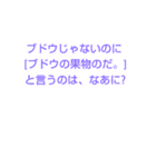 斎藤クイズ（個別スタンプ：9）