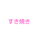 斎藤クイズ（個別スタンプ：12）