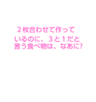 斎藤クイズ（個別スタンプ：13）