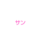 斎藤クイズ（個別スタンプ：14）