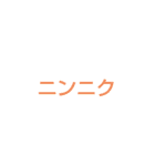 斎藤クイズ（個別スタンプ：16）
