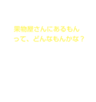 斎藤クイズ（個別スタンプ：17）