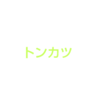 斎藤クイズ（個別スタンプ：20）