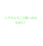 斎藤クイズ（個別スタンプ：25）
