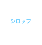 斎藤クイズ（個別スタンプ：28）