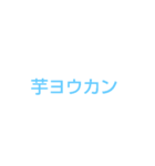 斎藤クイズ（個別スタンプ：30）