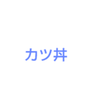 斎藤クイズ（個別スタンプ：32）