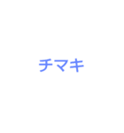 斎藤クイズ（個別スタンプ：34）