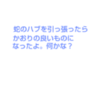 斎藤クイズ（個別スタンプ：35）
