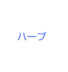 斎藤クイズ（個別スタンプ：36）