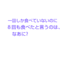 斎藤クイズ（個別スタンプ：37）