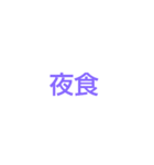 斎藤クイズ（個別スタンプ：38）