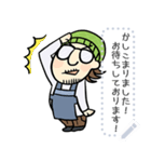 gochu sticker（個別スタンプ：12）