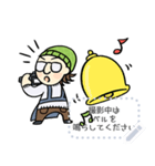 gochu sticker（個別スタンプ：20）