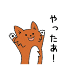 雑種犬モカ（個別スタンプ：8）