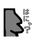 モアイのモアイ（個別スタンプ：3）