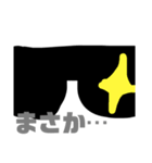 モアイのモアイ（個別スタンプ：5）