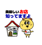 カレー最高スタンプ（個別スタンプ：8）