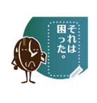 Beans Talk Message（個別スタンプ：3）