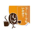 Beans Talk Message（個別スタンプ：9）