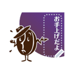 Beans Talk Message（個別スタンプ：12）