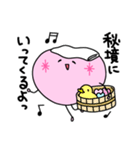 ぷいぷいすたんぷ（個別スタンプ：11）