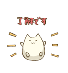 ねこのみゃうにゃ2（個別スタンプ：2）