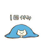 ねこのみゃうにゃ2（個別スタンプ：32）