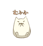 ねこのみゃうにゃ2（個別スタンプ：38）