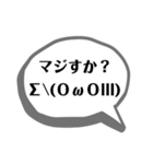 岩手弁と顔文字スタンプ（個別スタンプ：35）