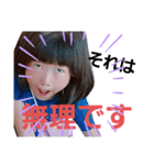 前田さんち。（個別スタンプ：16）