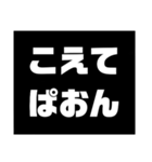 文字《関西人向け》（個別スタンプ：5）