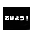 文字《関西人向け》（個別スタンプ：6）