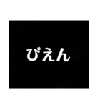 文字《関西人向け》（個別スタンプ：8）