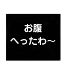 文字《関西人向け》（個別スタンプ：9）