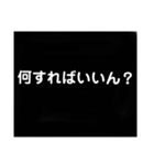 文字《関西人向け》（個別スタンプ：11）
