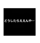 文字《関西人向け》（個別スタンプ：12）