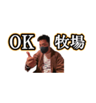 日はまた昇さん（個別スタンプ：1）