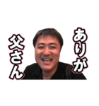 日はまた昇さん（個別スタンプ：2）