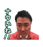 日はまた昇さん（個別スタンプ：3）