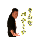 日はまた昇さん（個別スタンプ：4）