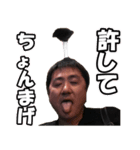 日はまた昇さん（個別スタンプ：5）