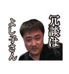 日はまた昇さん（個別スタンプ：6）