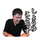 日はまた昇さん（個別スタンプ：7）