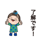 おばあちゃんの敬語。（個別スタンプ：1）