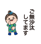 おばあちゃんの敬語。（個別スタンプ：7）