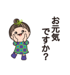 おばあちゃんの敬語。（個別スタンプ：8）