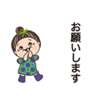 おばあちゃんの敬語。（個別スタンプ：10）